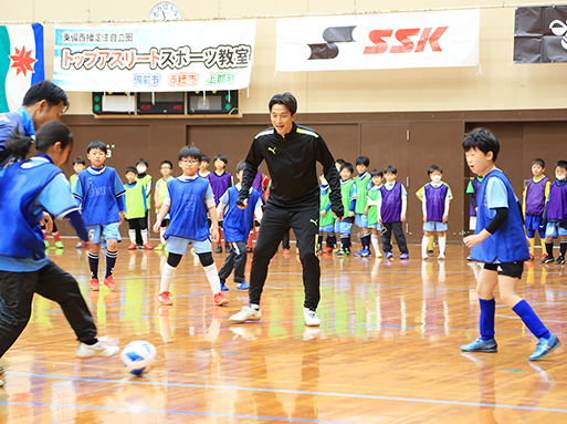 元日本代表の福西崇史さんを招いたサッカークリニック