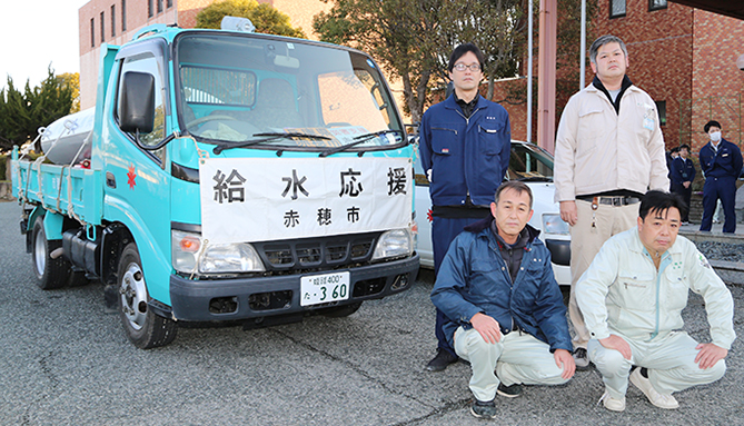 応急給水活動のため石川県穴水町へ向けて出発した市職員と給水車