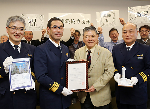 赤穂観光協会が兵庫県内初の「航路標識協力団体」に指定された交付式