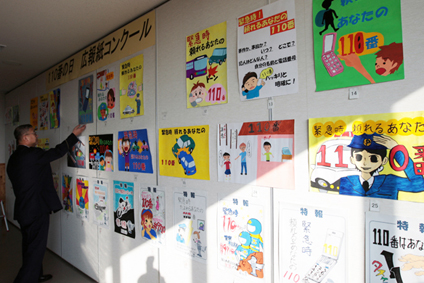 展示されているポスター