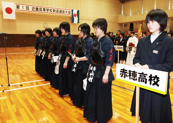 女子団体で3位入賞した赤穂高剣道部