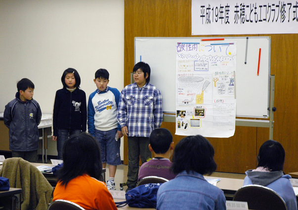 活動成果を発表する会員たち