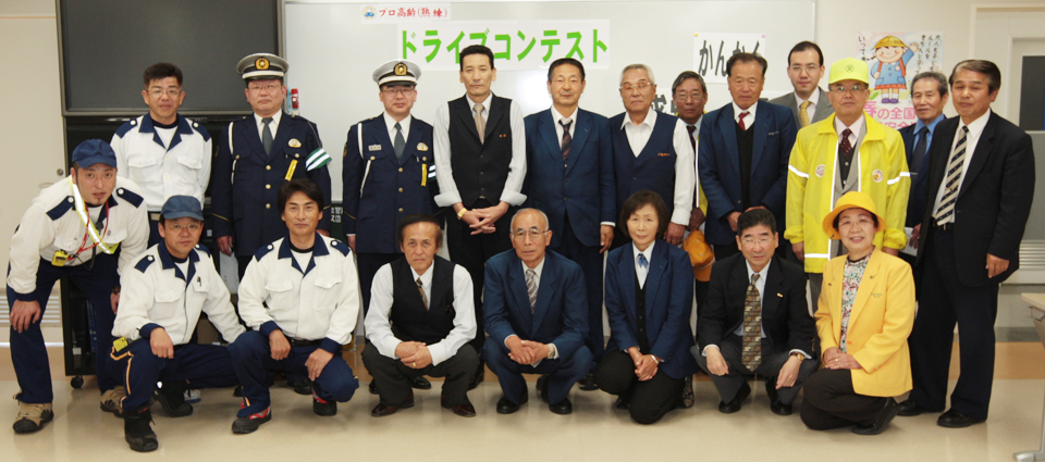参加者と関係者の記念撮影