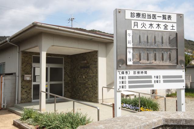 4月から「休診」状態の西部診療所。担当医師の名札は外され、診察時間はテープで隠されている