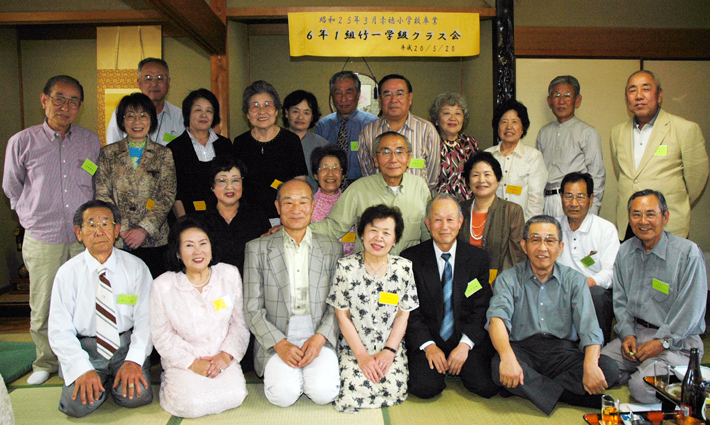 楽しい思い出話で旧交を温めたクラス会