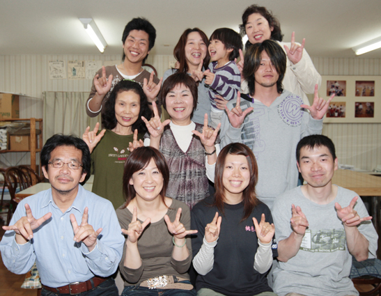 赤穂手話サークル「つばさ」のみなさん