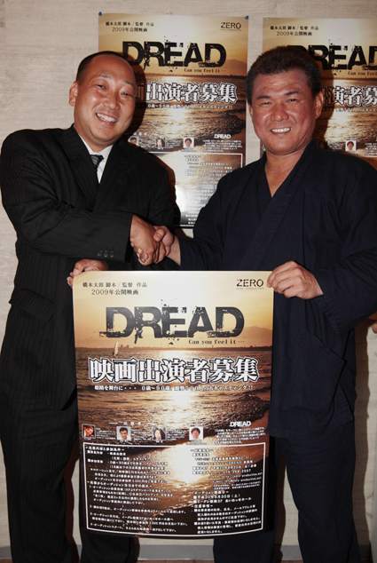「映画づくりでまちの活性化を」と手を結んだ橋本太郎監督(右)と矢野英樹・BAFC会長