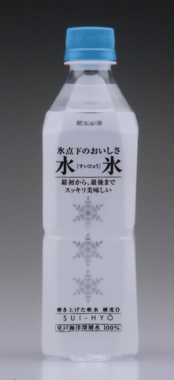 赤穂化成が新発売した冷凍用飲料「水氷」