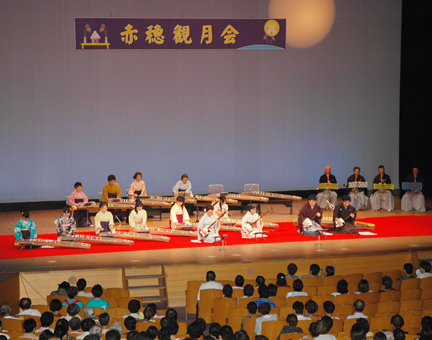 邦楽の調べと茶会で秋の夜を楽しんだ赤穂観月会