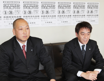 「立候補表明者の声を聴く会」の開催を記者発表する赤穂JCの寺田眞康理事長(右)と矢野英樹実行委員長