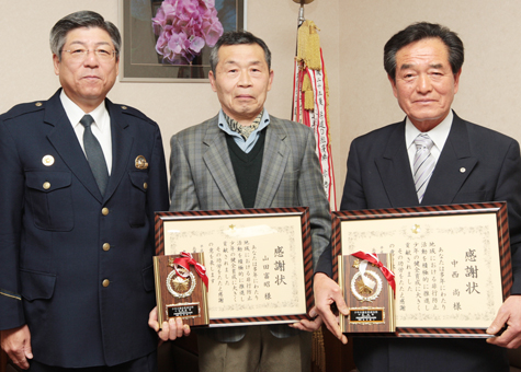 永年の青少年育成活動に対し感謝状を贈られた中西尚さん(右)と山田富昭さん