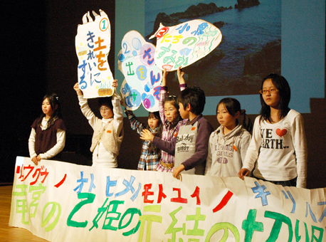 里海シンポジウムで発表する御崎小児童