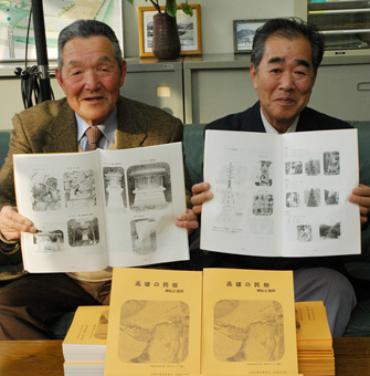 冊子「高雄の民俗〜神仏と信仰」を発刊した公民館長の原田一博さん(右)と自治会連合会長の澗口輝幸会長