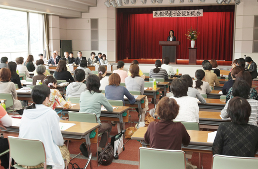 赤相栄養士会の設立総会であいさつする備生千香・初代会長