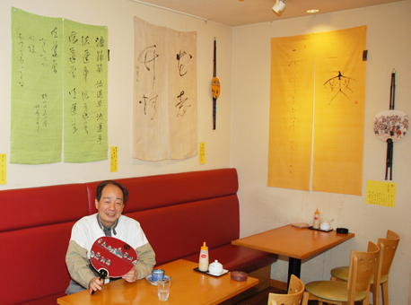 出品者の妻井さんと店内の様子