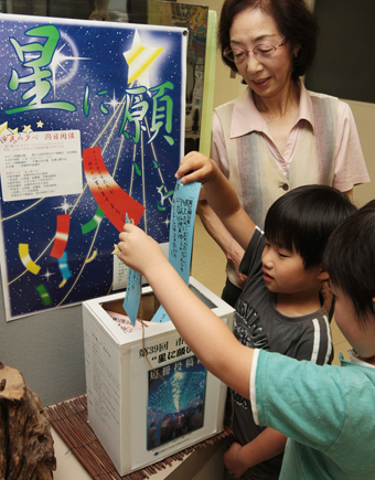 将来の夢や希望を書いた短冊を投函する子どもたち