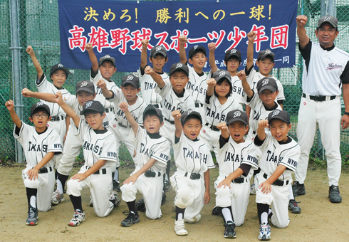 西日本大会での健闘を誓う高雄野球スポーツ少年団
