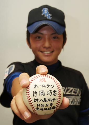 記念のホームランボールを手にする片岡巧選手