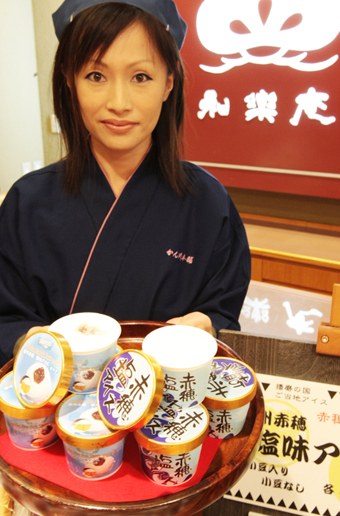 赤穂の塩を使ったアイスクリーム