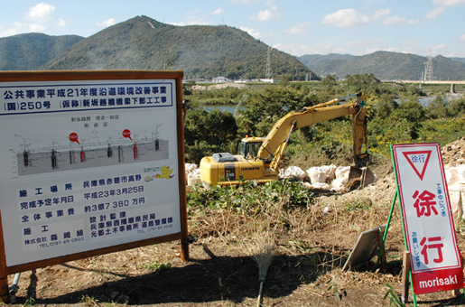新坂越橋の工事現場。まずは工事車両の進入路を作っている