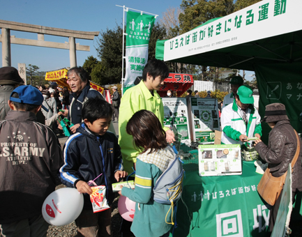 1000人を超える人たちが参加した「ひろえば街が好きになる運動」