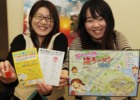 「播州赤穂塩ラーメンマップ」とスタンプカード