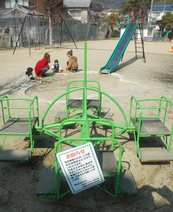 重要部材の異常で使用中止になっている公園遊具が市内100基に上った=木生谷第1児童遊園