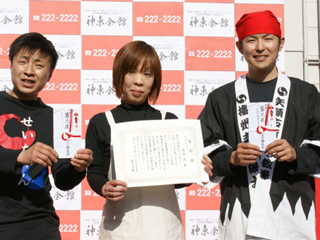 表彰式で笑顔をみせる「天馬らぁめん」井上裕令さん(右)=播州赤穂塩ラーメン組合提供