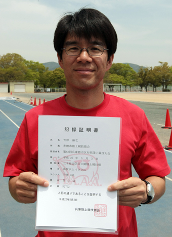 陸上男子400メートル40〜44歳クラスの日本記録保持者となった笠原裕之選手