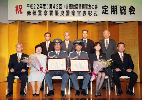 優良警察官の表彰式。前列左から3人目が宮原久警部補、4人目が小池裕之巡査部長
