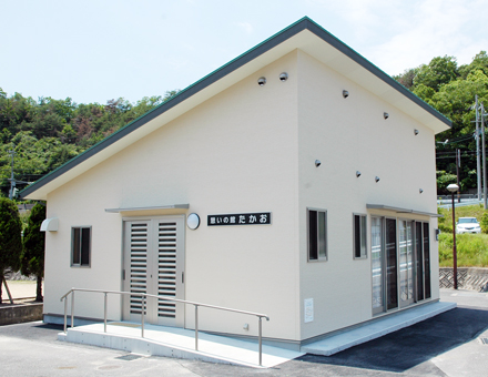 地域交流の場として建てられた「憩いの館たかお」