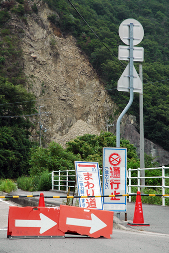 通行止めになっている土砂崩れの現場