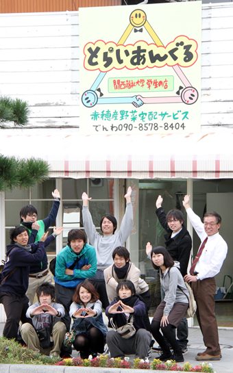 学生主体で6日オープンする「とらいあんぐる」