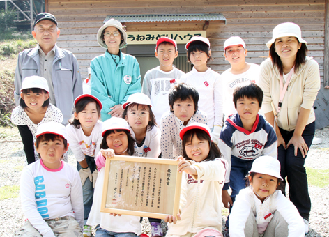 学校代表で最優秀賞を受賞した有年小3年生と協力者のみなさん