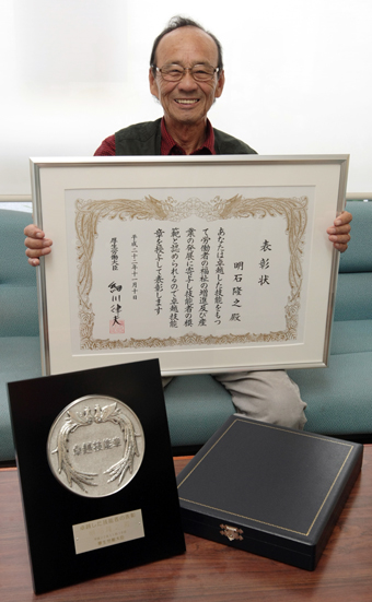 赤穂市で初めて「現代の名工」に選ばれた明石隆之さん