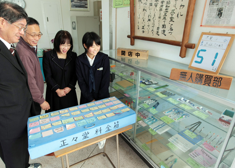 40周年の無人購買部「正々堂」