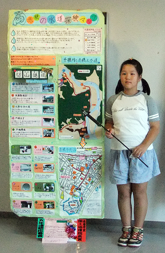 絵マップの全国コンクールで審査員特別賞に選ばれた山根早瑛さんと受賞作品