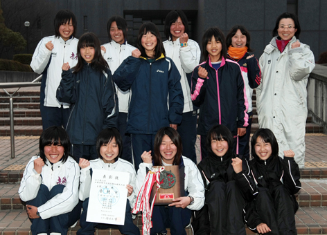 県郡市区対抗駅伝で4部優勝した赤穂市女子チーム