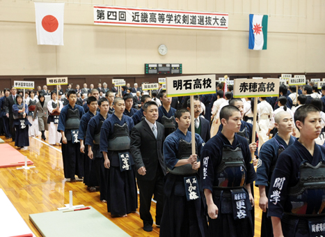 各府県の強豪校が集まった第4回近畿高校選抜剣道