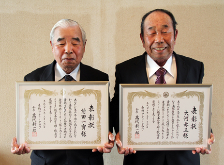赤穂RCから職業奉仕賞を贈られた前田一實さん(左)と大河秀三さん