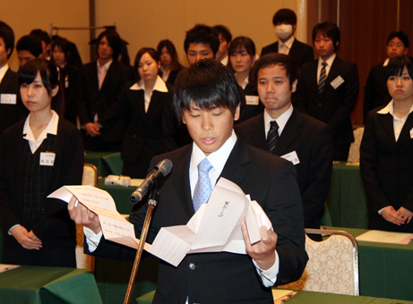 社会人としての決意を新たにした「新入社員のつどい」