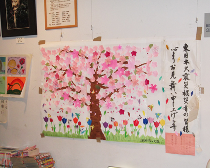 「いきいきサロン元塩」から支援隊が預かり、避難所に掲出した貼り絵=WKD提供