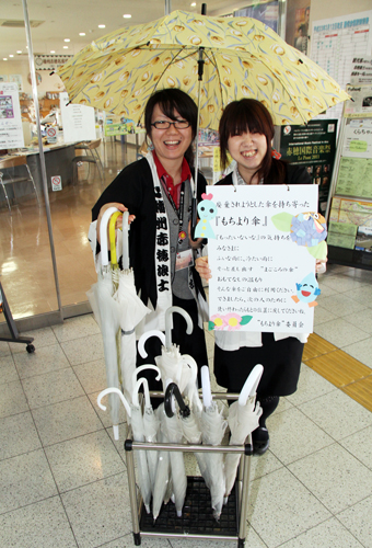 観光案内所にある善意の「もちより傘」