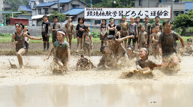 水田の中を全身泥まみれになって走り回った「どろんこ運動会」