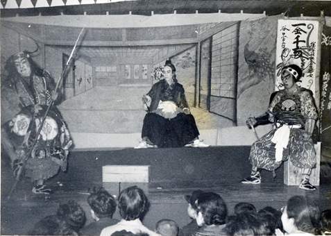 昭和30年代の上演の様子=有年横尾の山本智子さん提供