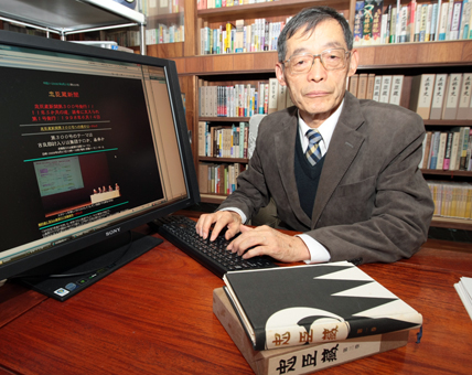 惜しまれつつ急逝した赤穂事件研究家、有政一昭さん