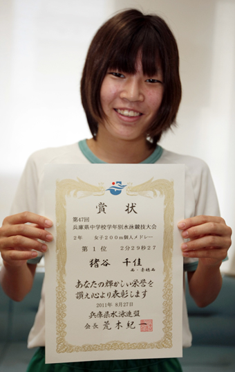 県学年別水泳で優勝した猪谷千佳選手