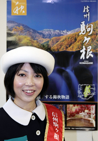 「信州の“赤穂”にもぜひお越しを」と呼びかけるアルプスレディの中村恵さん