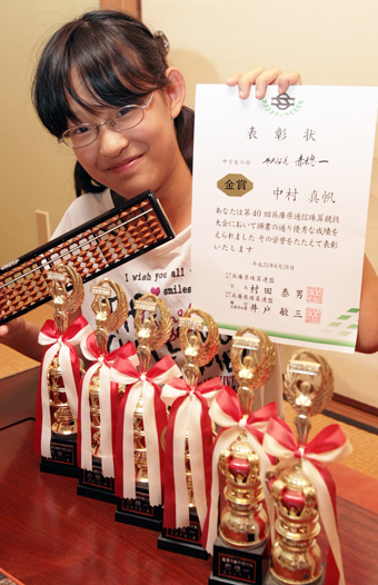 6年連続で年代別「そろばん赤穂一」の中村真帆さん
