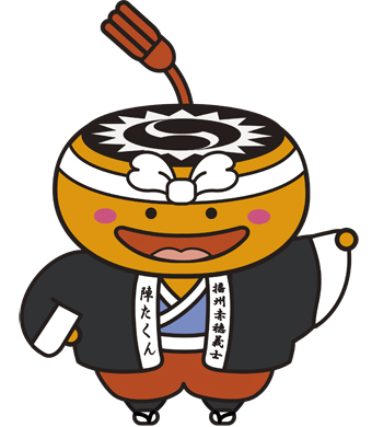 赤穂の観光マスコットに決まった「陣たくん」